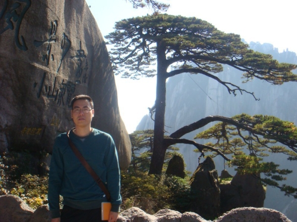 黄山旅游