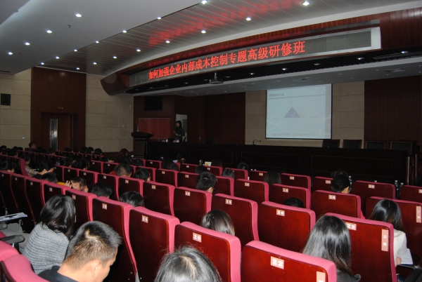如何加强企业内部成本控制专题高级研修班，取得圆满成功！