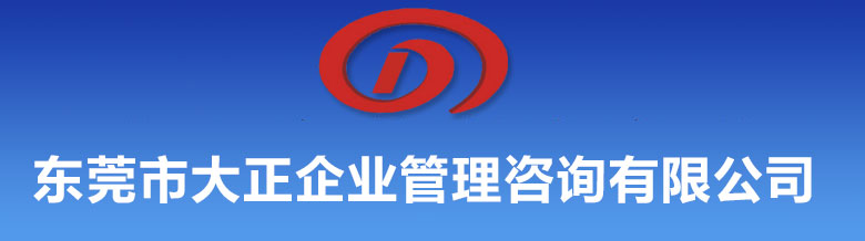 会计师事务所