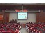 管理会计专题讲座