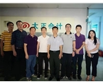 谢书记与周经理参观办公地场所