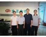 谢书记与周经理参观办公地场所