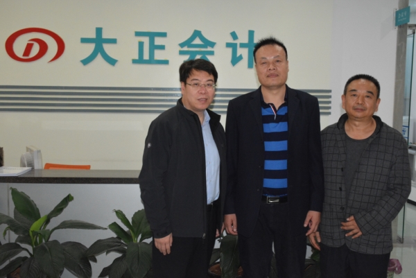 徐伟老师与周总财政张必旺合照