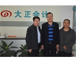 徐伟老师与周总财政张必旺合照