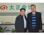 大正周总与徐伟老师合照