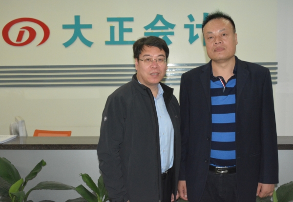大正周总与徐伟老师合照