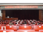 2019年3月27日樟木头镇工商联（商会）最新税收优惠政策讲座
