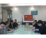2019年4月2日9时樟木头税局董局来大正调研