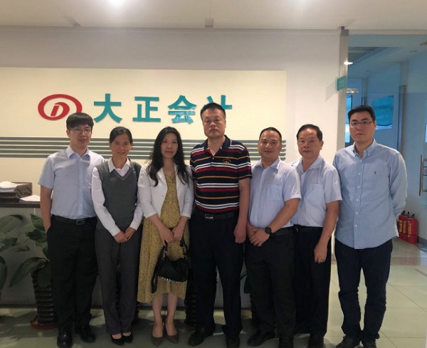 广发银行代表来大正参观