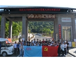 2020年九洞山团建活动