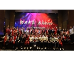 2020年周年暨迎新晚会