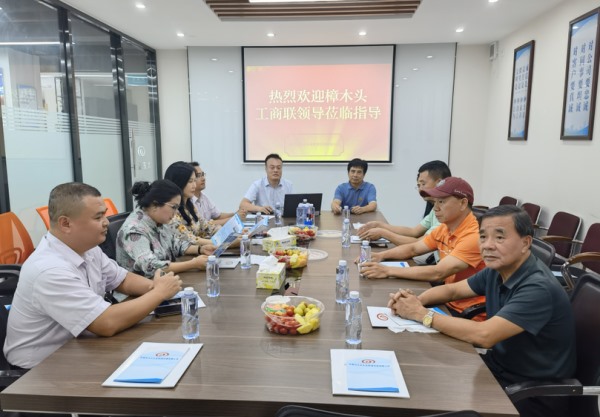樟木头工商联商会走访大正企业