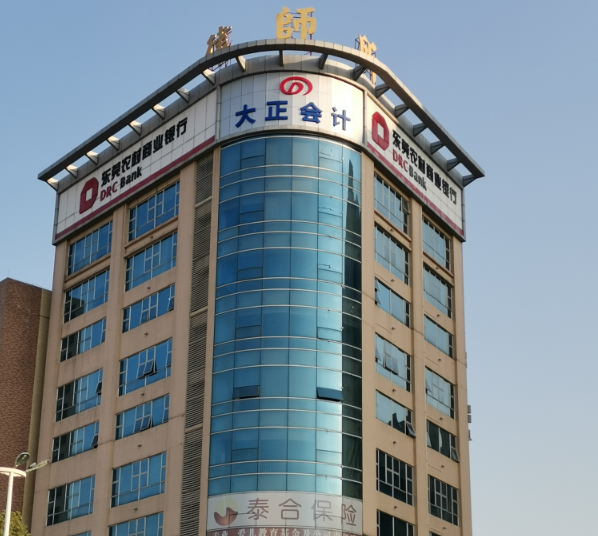 公司门前