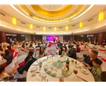 2024同心筑梦 共赢未来