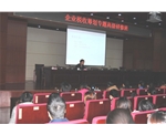 企业税收筹划讲座